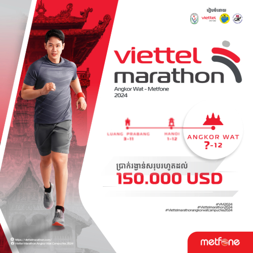 Viettel Marathon Angkor Wat  Metfone 2024