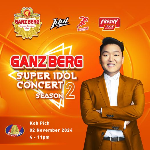 Ganzberg Super idol concert season2