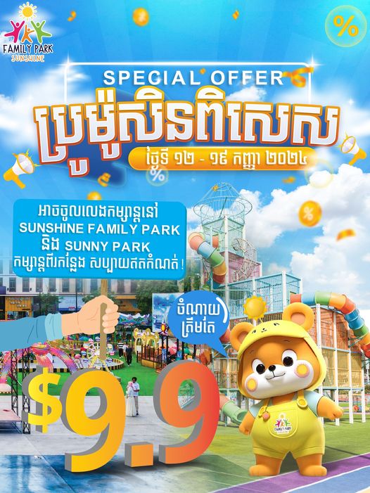 Sunshine Family Park