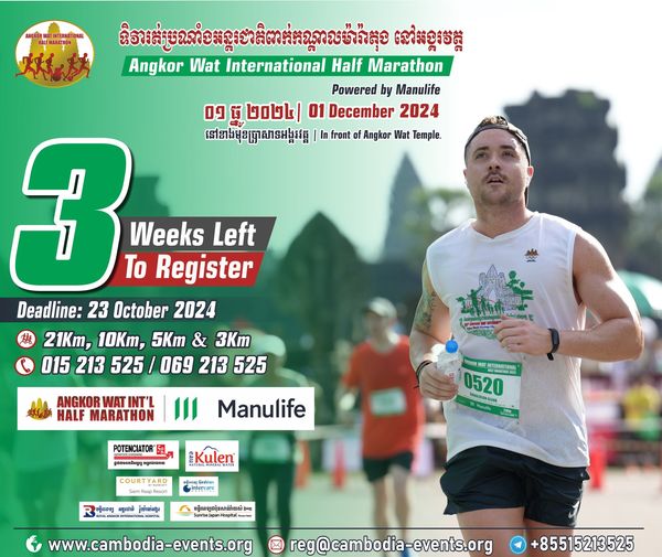 Angkor wat international Half Marathon