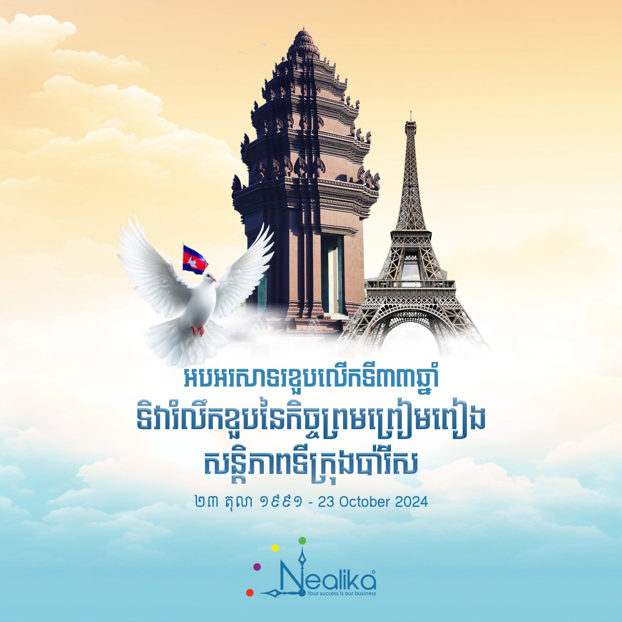 Paris Peace Agreement Day in Cambodia