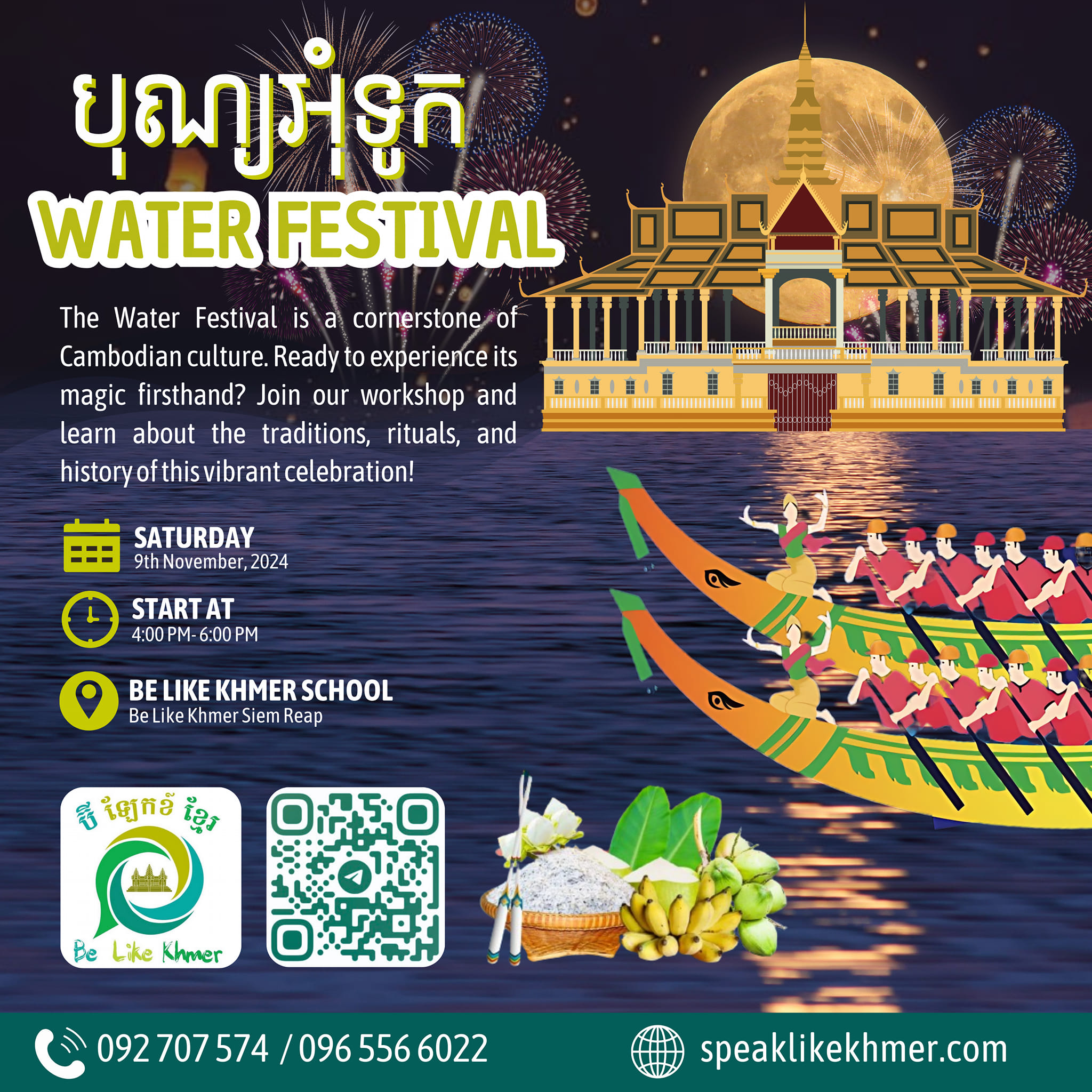 Water Festival Free Workshop