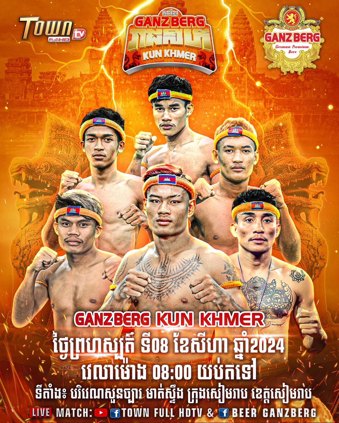 Kun Khmer is coming to Siem Reap!